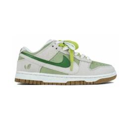 Gray White Green DO9457-100