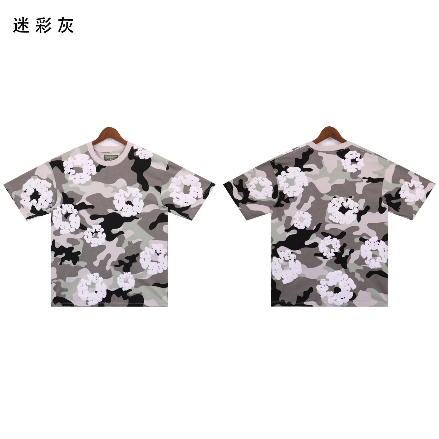 Bra2665 camouflage gray