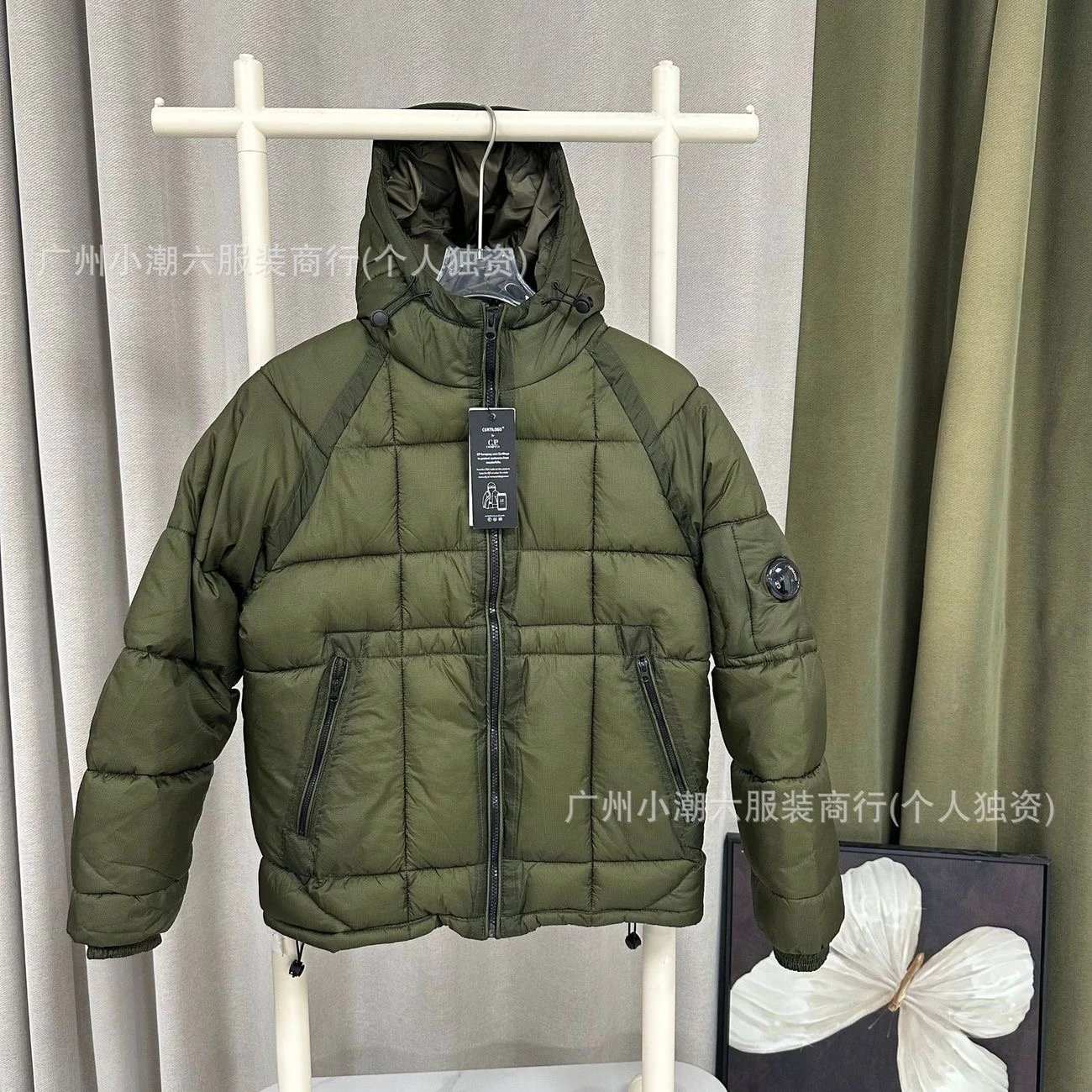 Down jacket green